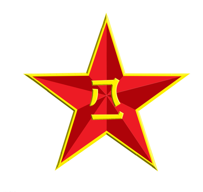 八一快樂！